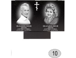Памятник 010 (New)