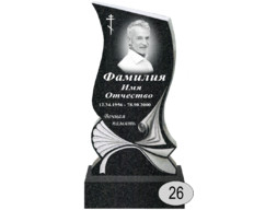 Памятник 026 (New)