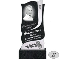 Памятник 027 (New)
