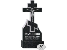 Памятник 030 (New)