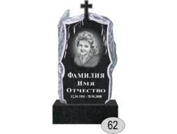 Памятник 062 (New)