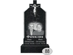Памятник 088 (New)