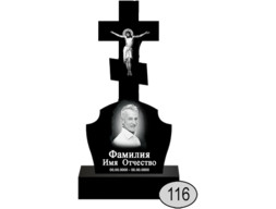 Памятник 116 (New)