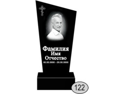 Памятник 122 (New)