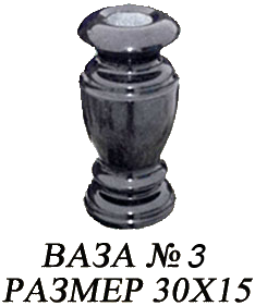 Ваза 3