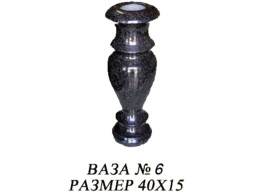 Ваза 6