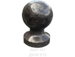 Шар D12