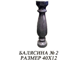 Балясина 2 Мрамор