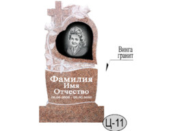 Памятник 011 (New)