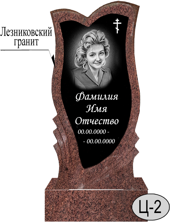 Памятник 002 (New)