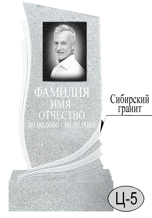 Памятник 005 (New)