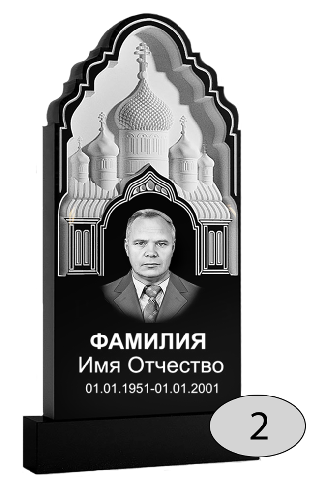 Памятник на могилу #Ф-2