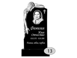 Памятник на могилу #Ф-13