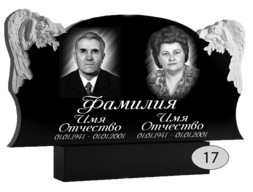 Памятник на могилу #Ф-17