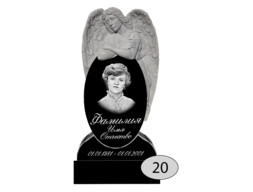Памятник на могилу #Ф-20