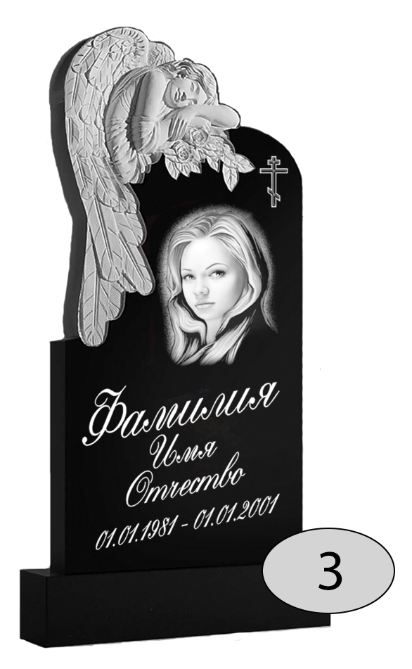 Памятник на могилу #Ф-3