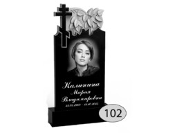 Памятник на могилу #Ф-102