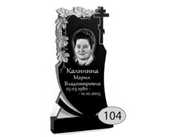 Памятник на могилу #Ф-104
