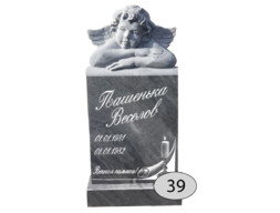Памятник на могилу #Ф-39
