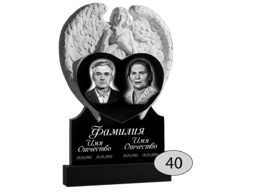 Памятник на могилу #Ф-40