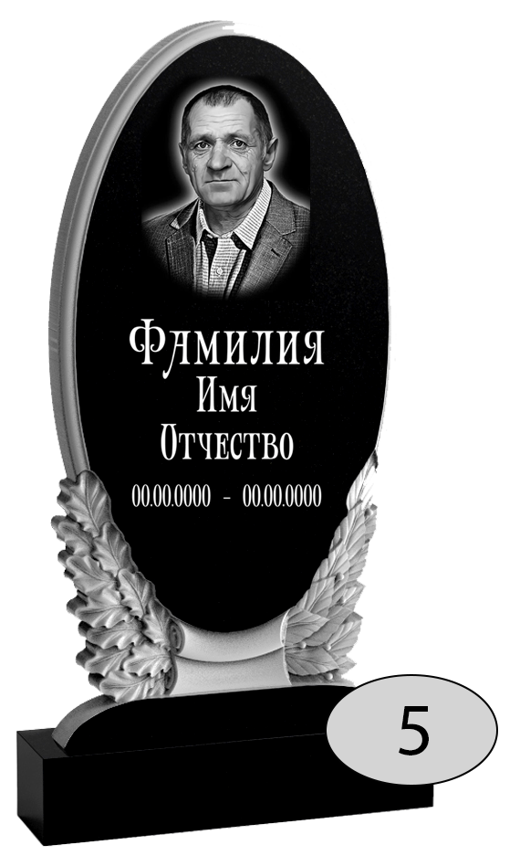 Памятник на могилу #Ф-5
