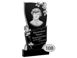 Памятник на могилу #Ф-108