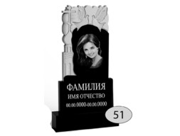 Памятник на могилу #Ф-51