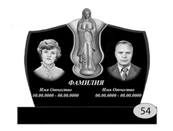Памятник на могилу #Ф-54