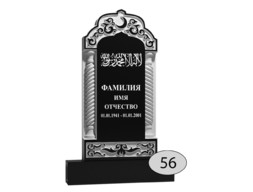 Памятник на могилу #Ф-56