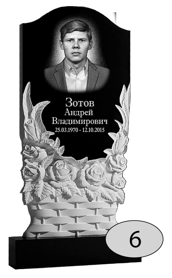 Памятник на могилу #Ф-6