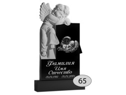 Памятник на могилу #Ф-65