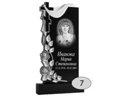 Памятник на могилу #Ф-7