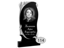 Памятник на могилу #Ф-114