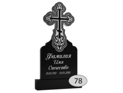 Памятник на могилу #Ф-78