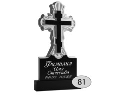 Памятник на могилу #Ф-81