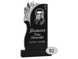 Памятник на могилу #Ф-82