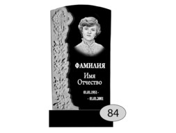 Памятник на могилу #Ф-84