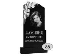 Памятник на могилу #Ф-86