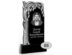 Памятник на могилу #Ф-88