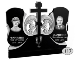 Памятник на могилу #Ф-117