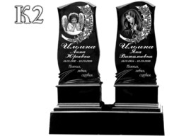 Комплекс 2