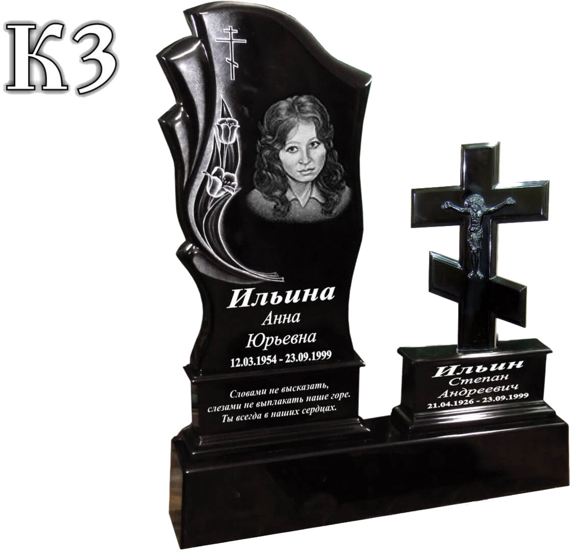 Комплекс 3