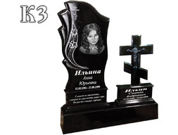 Комплекс 3