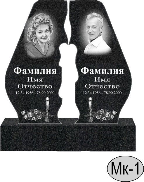 МК-001 (New)