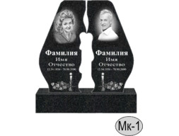 МК-001 (New)