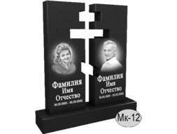 МК-012 (New)
