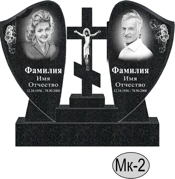 МК-002 (New)