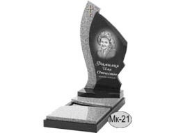 МК-021 (New)