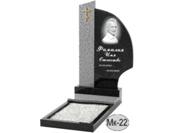 МК-022 (New)