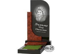 МК-025 (New)